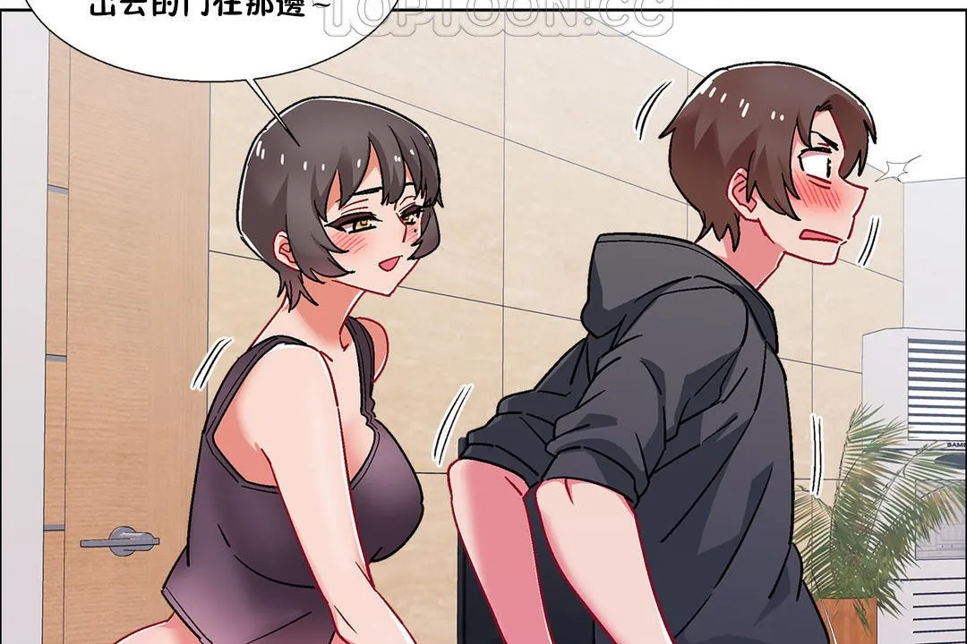 出租女孩 第49话 第106页