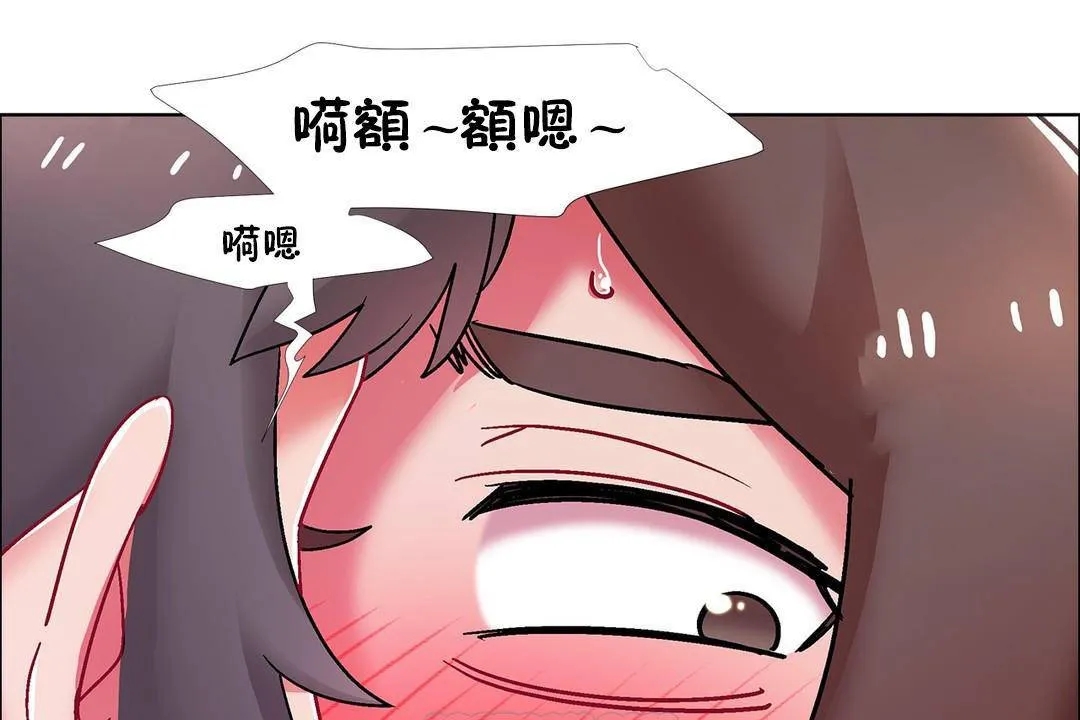 出租女孩 第56话 第93页