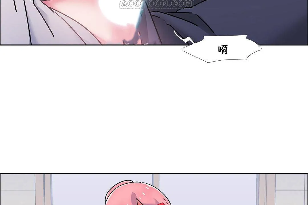 出租女孩 第56话 第106页