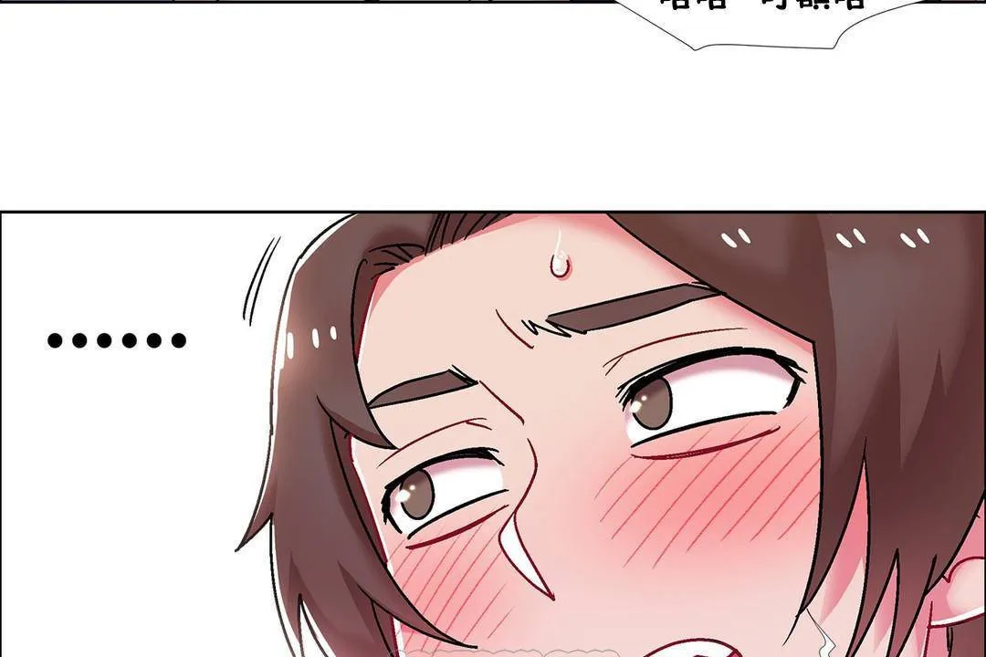 出租女孩 第56话 第51页