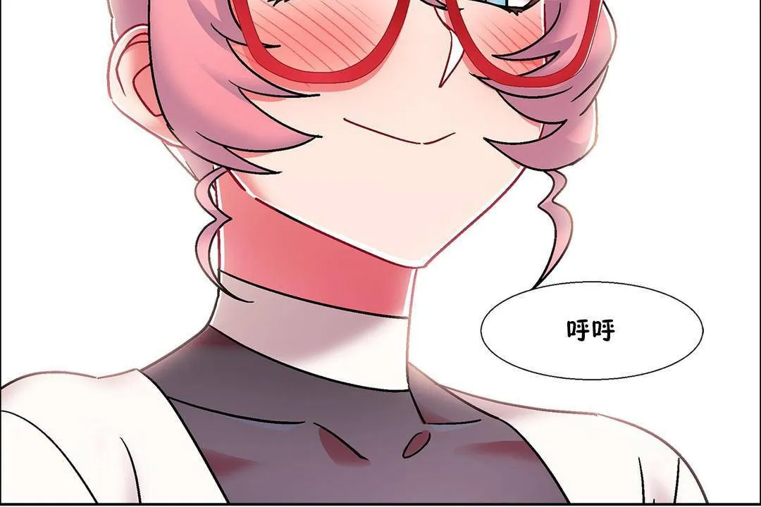 出租女孩 第56话 第18页