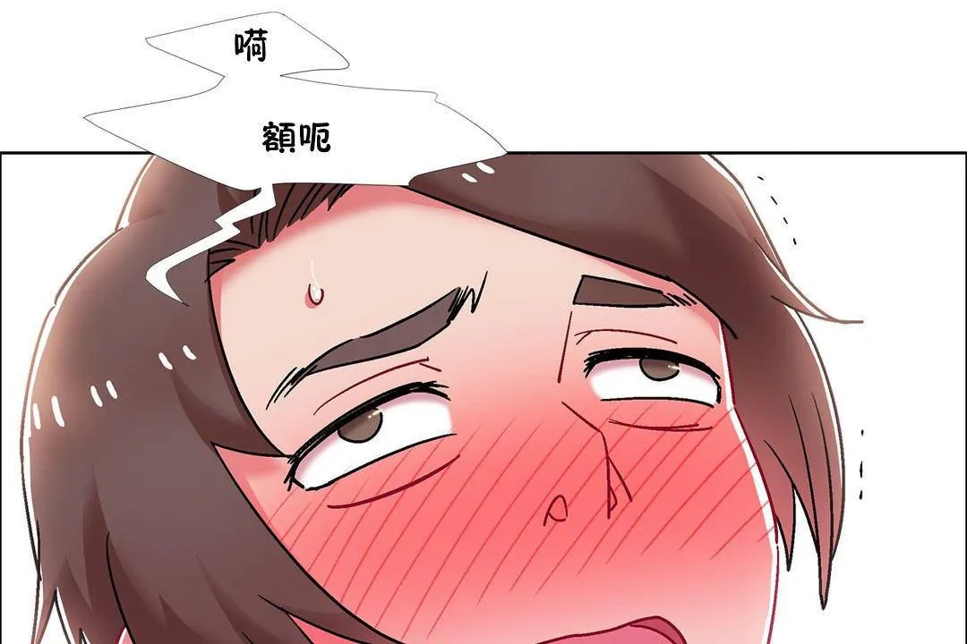 出租女孩 第56话 第59页