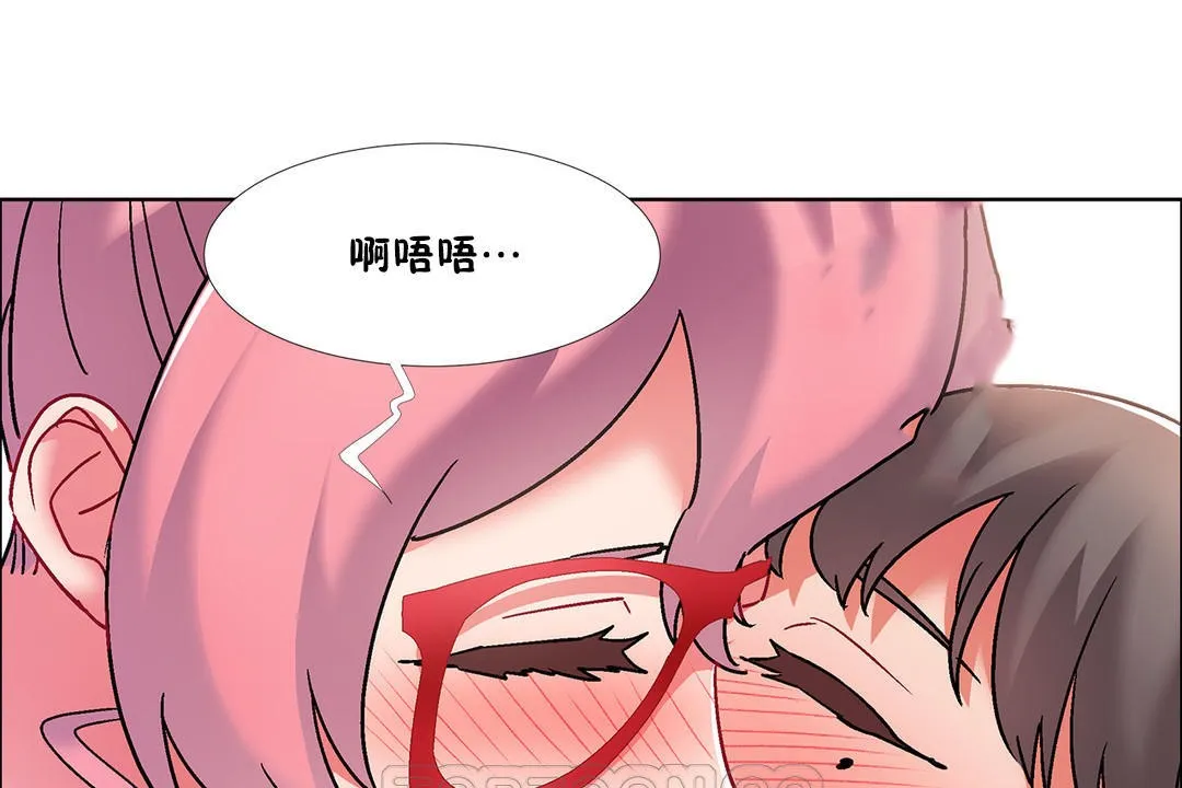 出租女孩 第44话 第135页