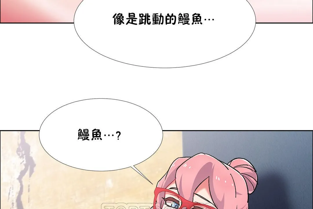 出租女孩 第44话 第111页