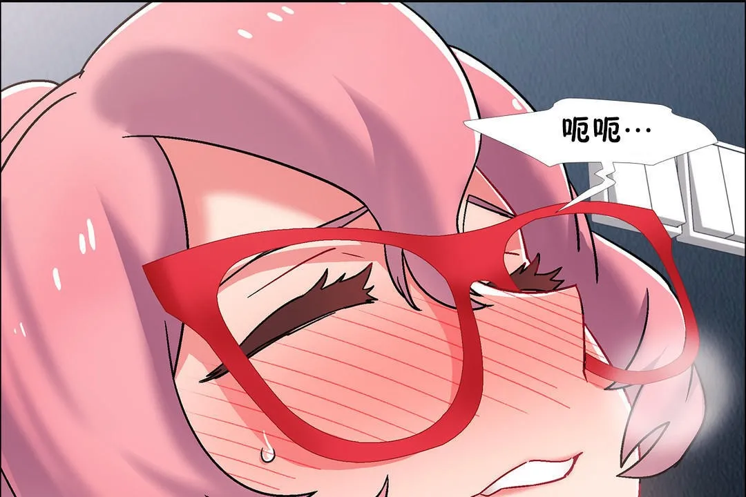 出租女孩 第44话 第151页