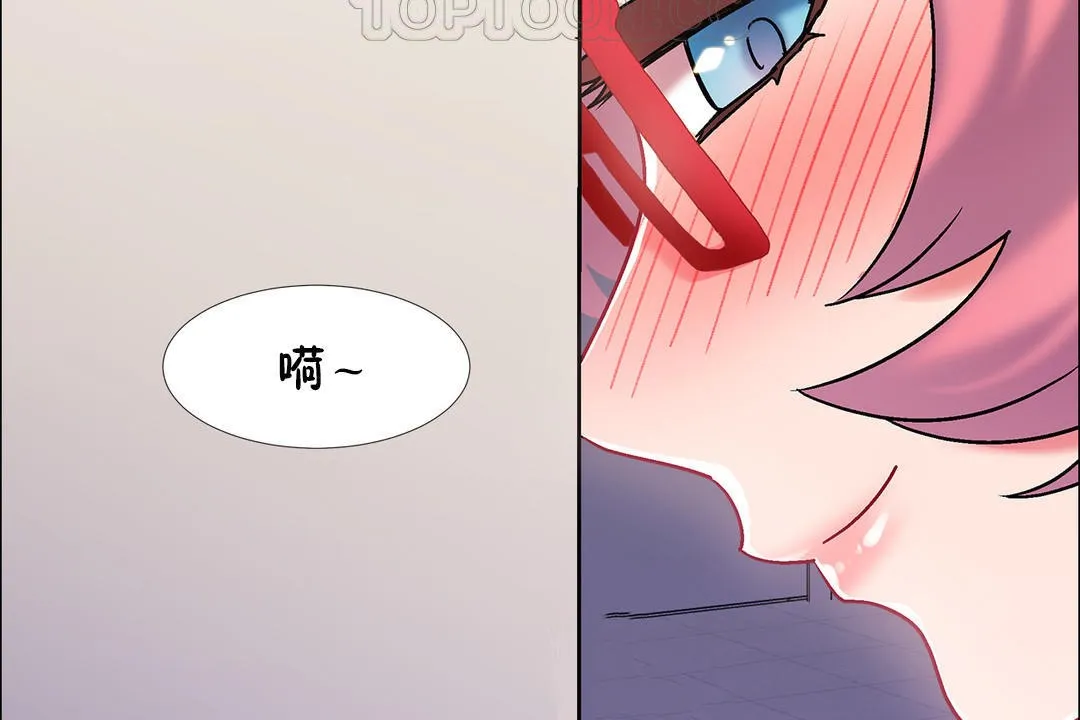 出租女孩 第44话 第70页