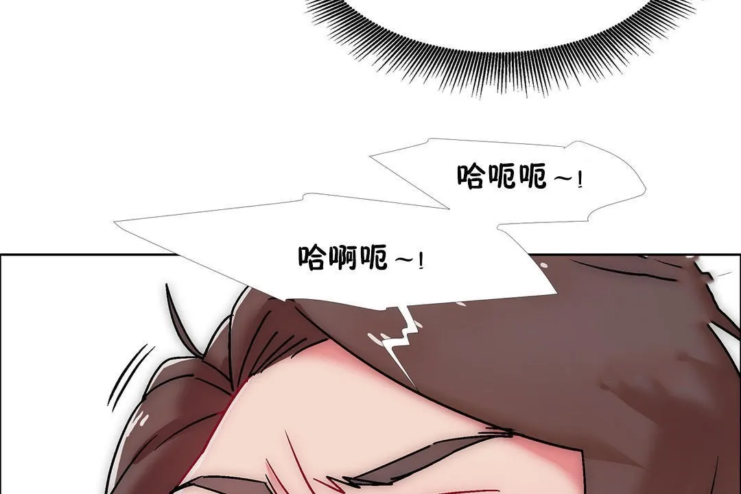 出租女孩 第44话 第158页