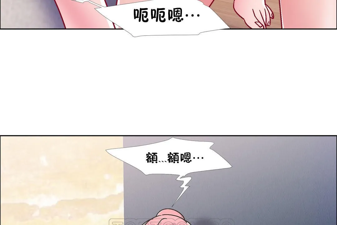 出租女孩 第44话 第147页