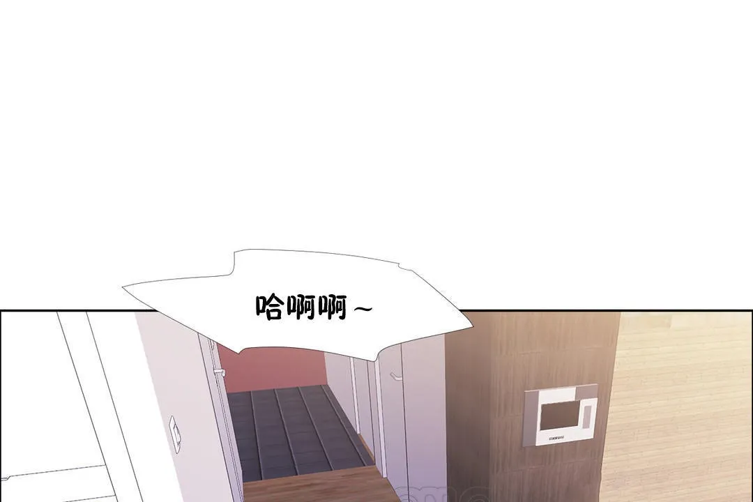 出租女孩 第44话 第153页