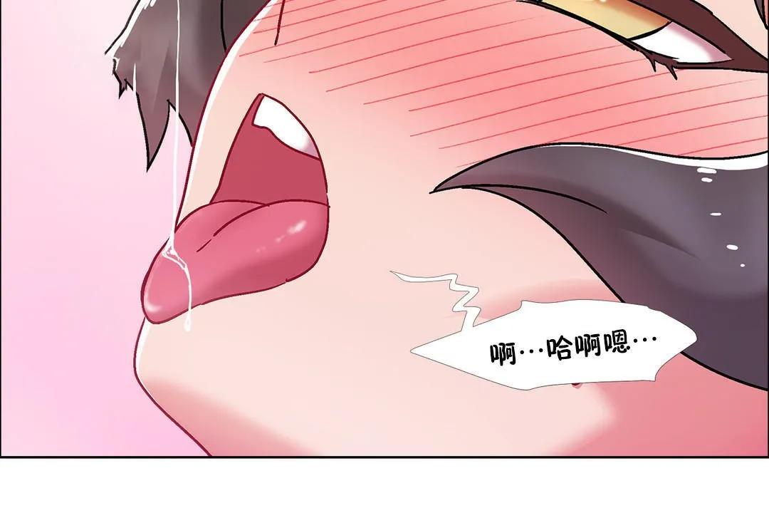出租女孩 第44话 第134页