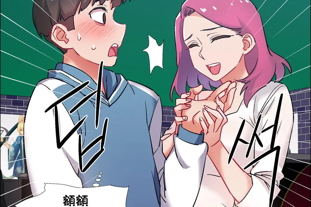 出租女孩 第36话 第110页