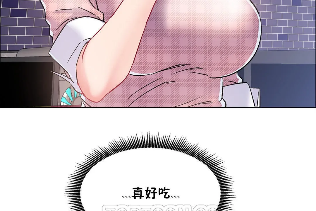 出租女孩 第36话 第87页