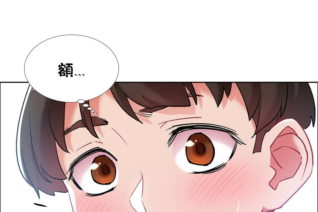出租女孩 第36话 第67页