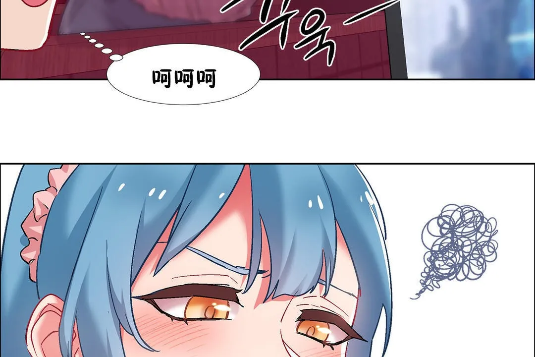 出租女孩 第36话 第50页