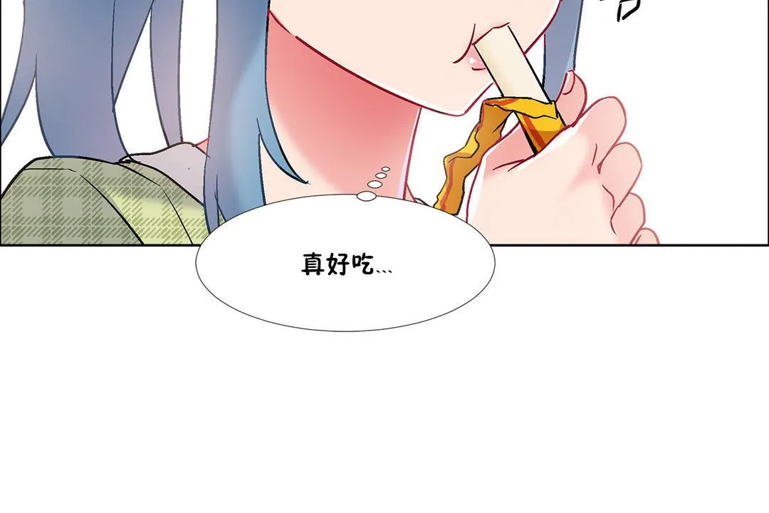 出租女孩 第36话 第138页