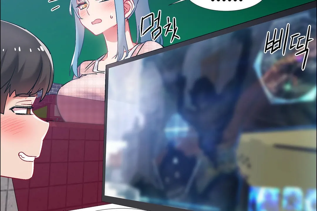 出租女孩 第36话 第53页