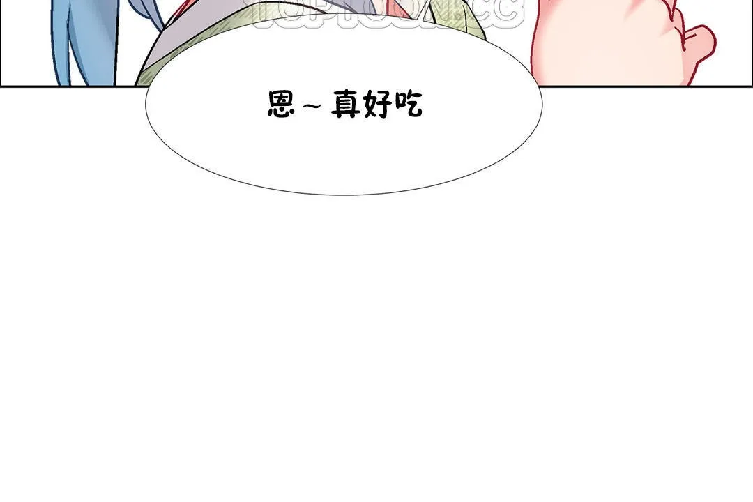 出租女孩 第36话 第142页