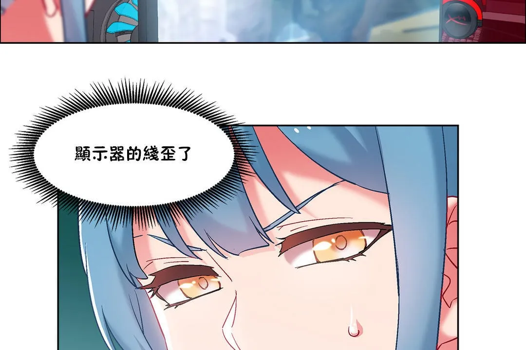 出租女孩 第36话 第32页