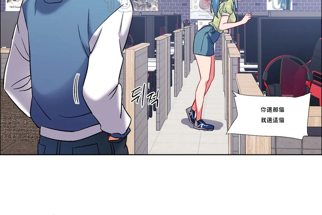 出租女孩 第36话 第130页