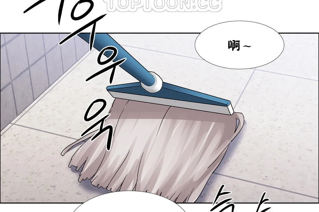出租女孩 第36话 第100页