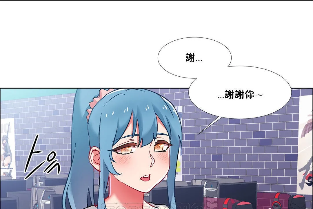 出租女孩 第36话 第135页