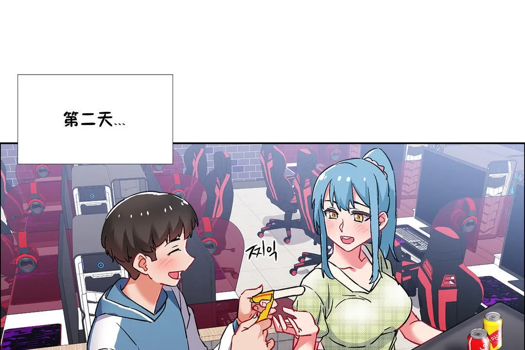 出租女孩 第36话 第139页