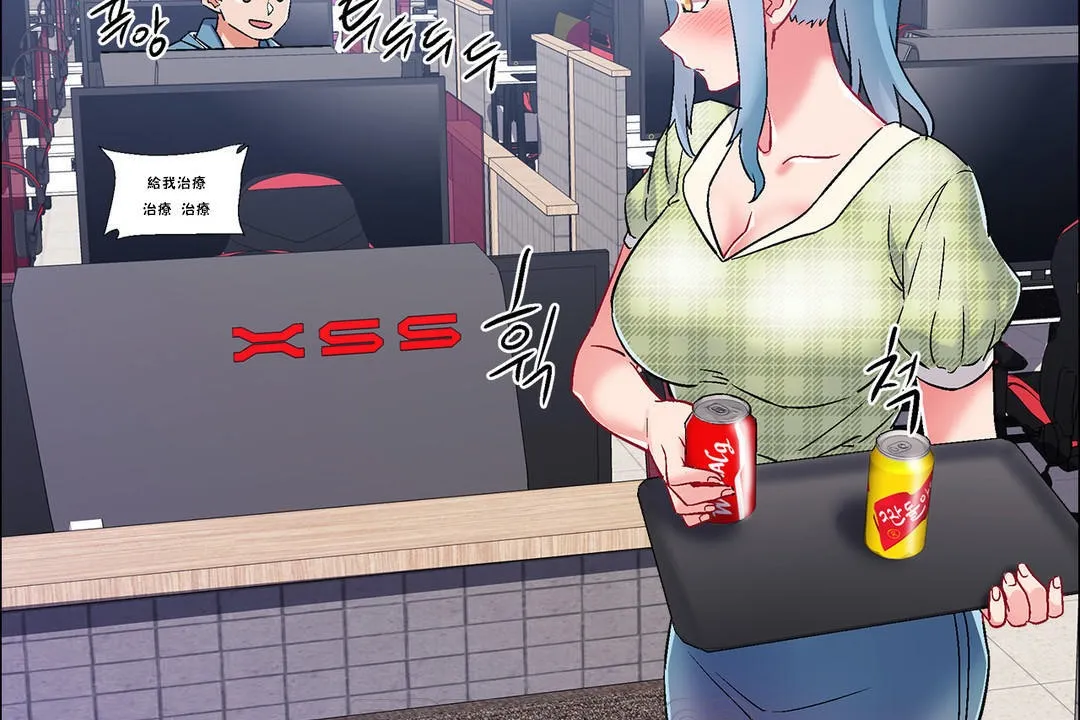 出租女孩 第36话 第153页