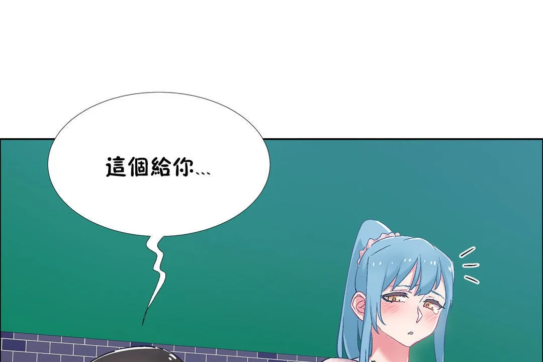 出租女孩 第36话 第74页