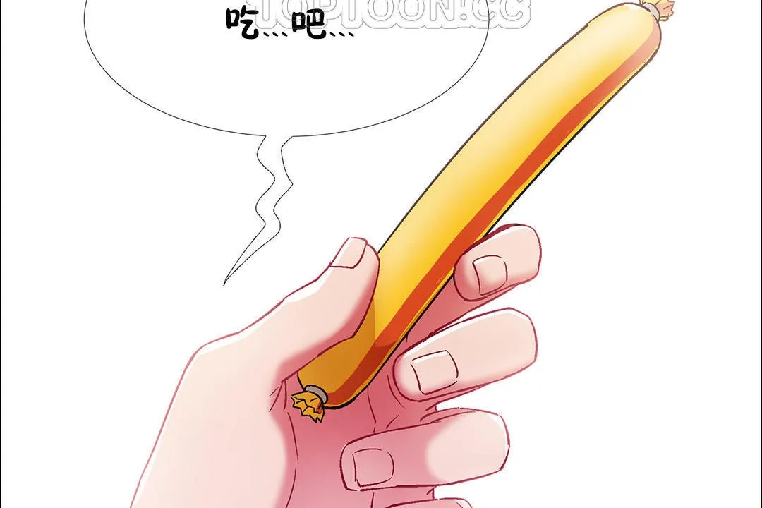 出租女孩 第36话 第76页