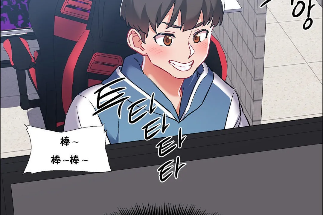出租女孩 第36话 第155页
