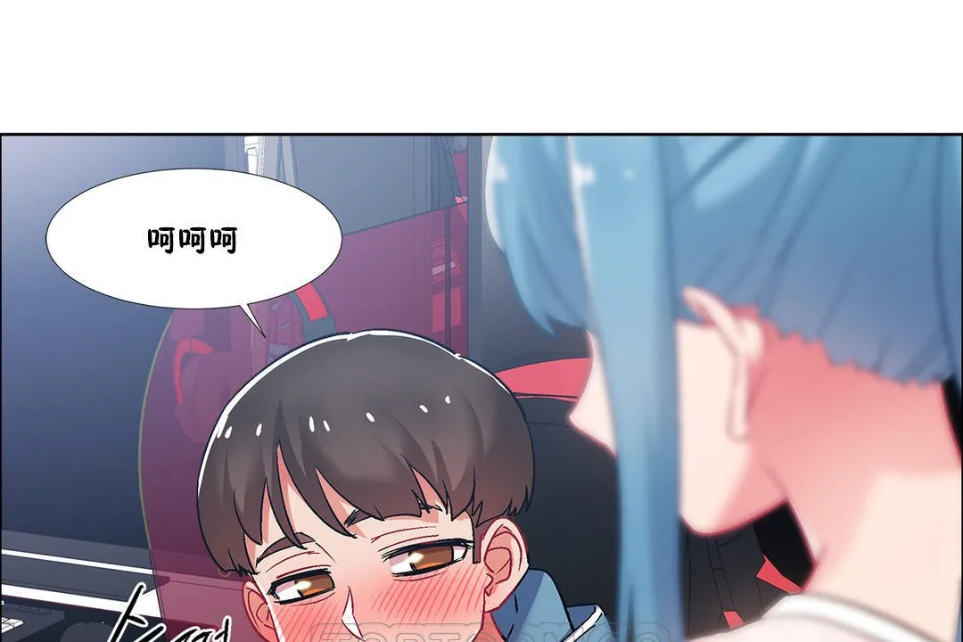 出租女孩 第36话 第63页