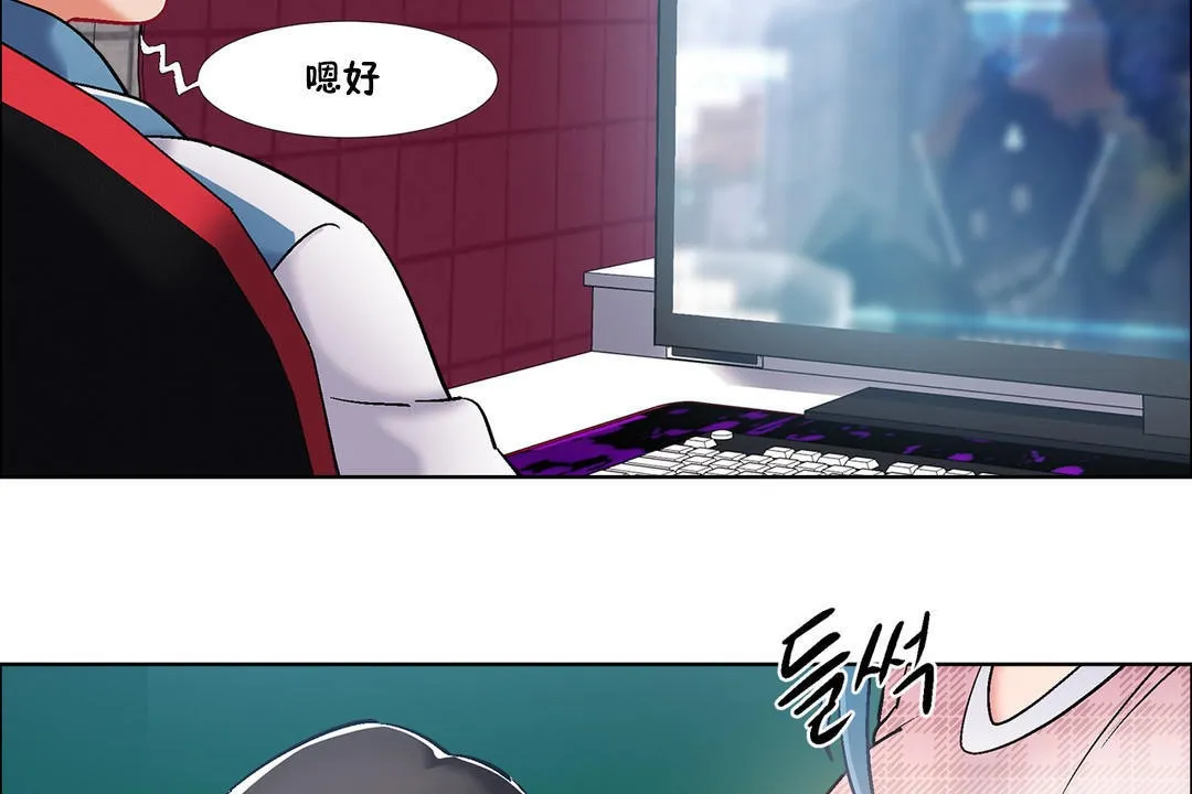 出租女孩 第36话 第35页