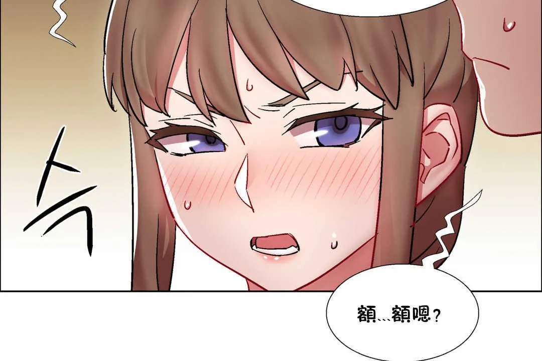 出租女孩 第25话 第116页