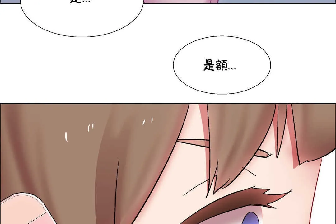 出租女孩 第25话 第95页
