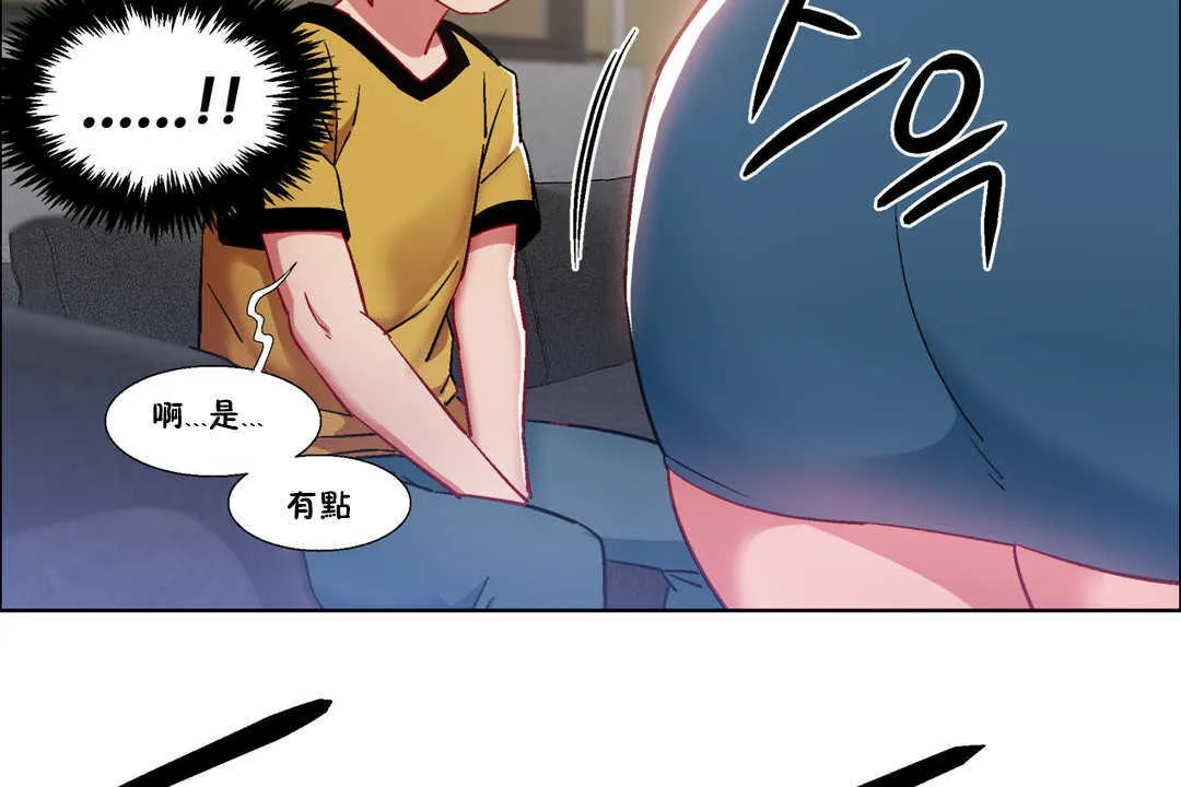 出租女孩 第25话 第152页