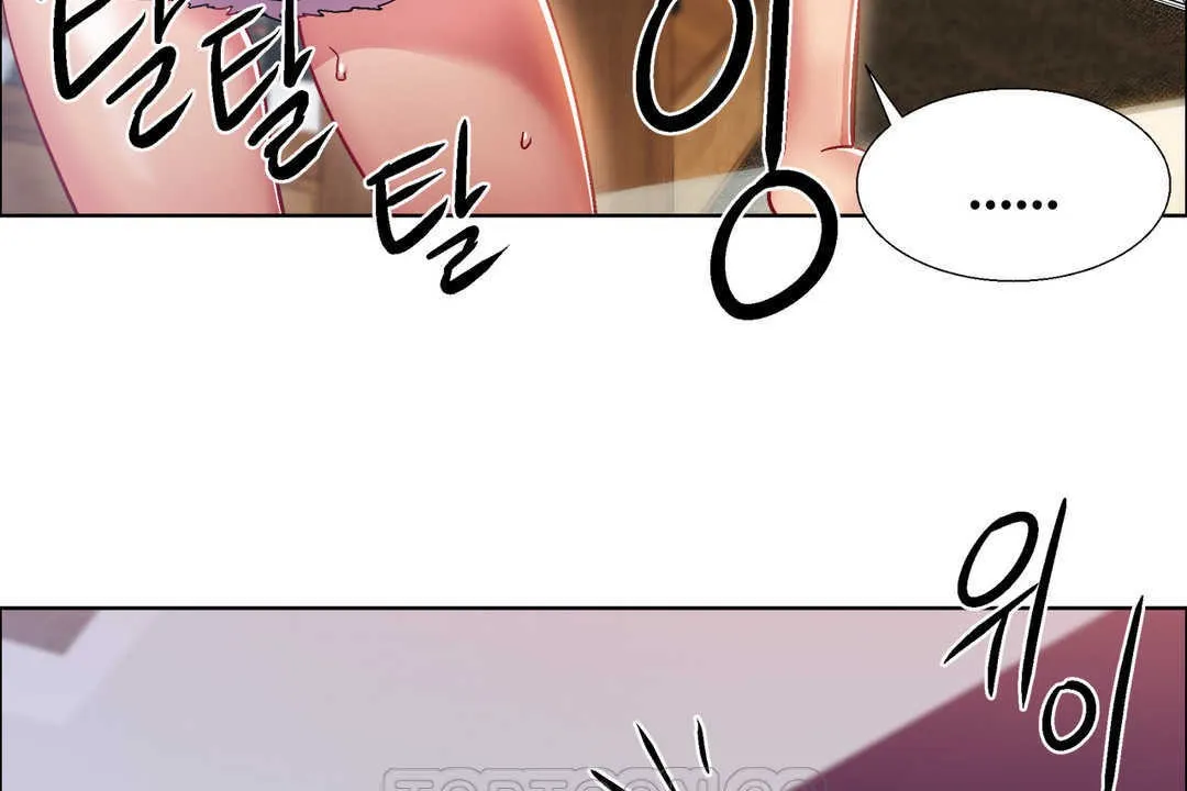出租女孩 第25话 第21页