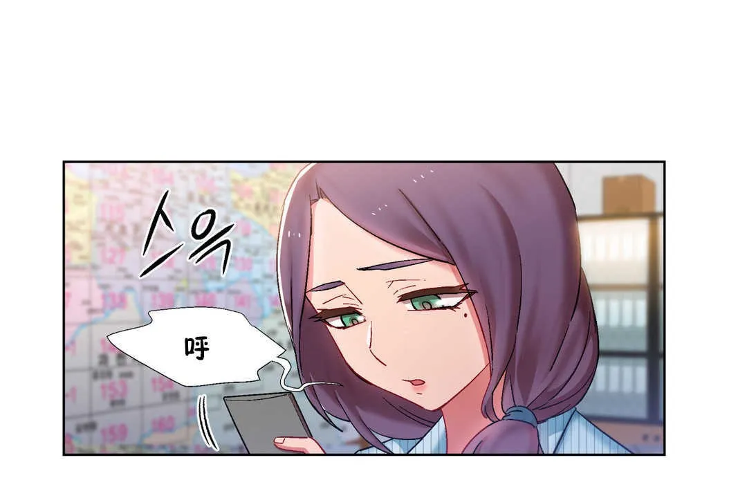 出租女孩 第25话 第139页