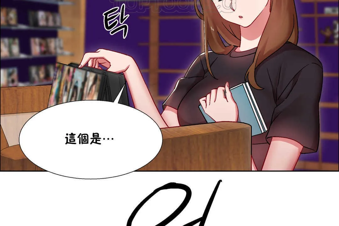 出租女孩 第25话 第16页