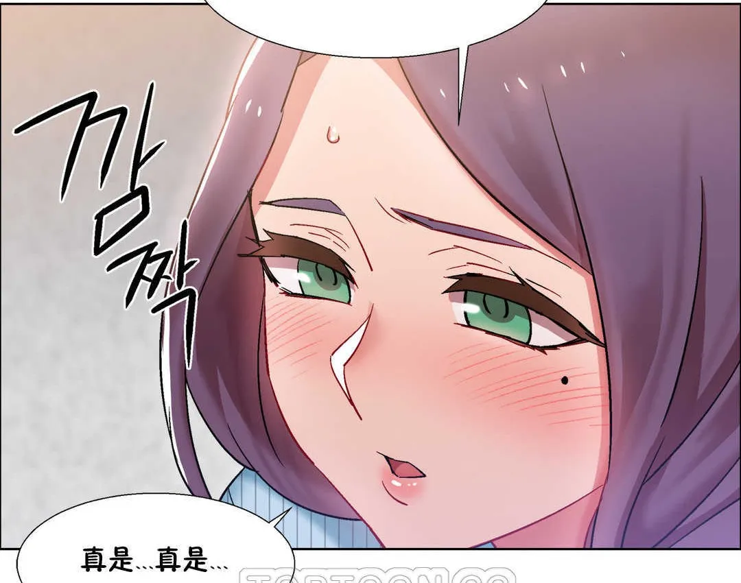 出租女孩 第25话 第177页