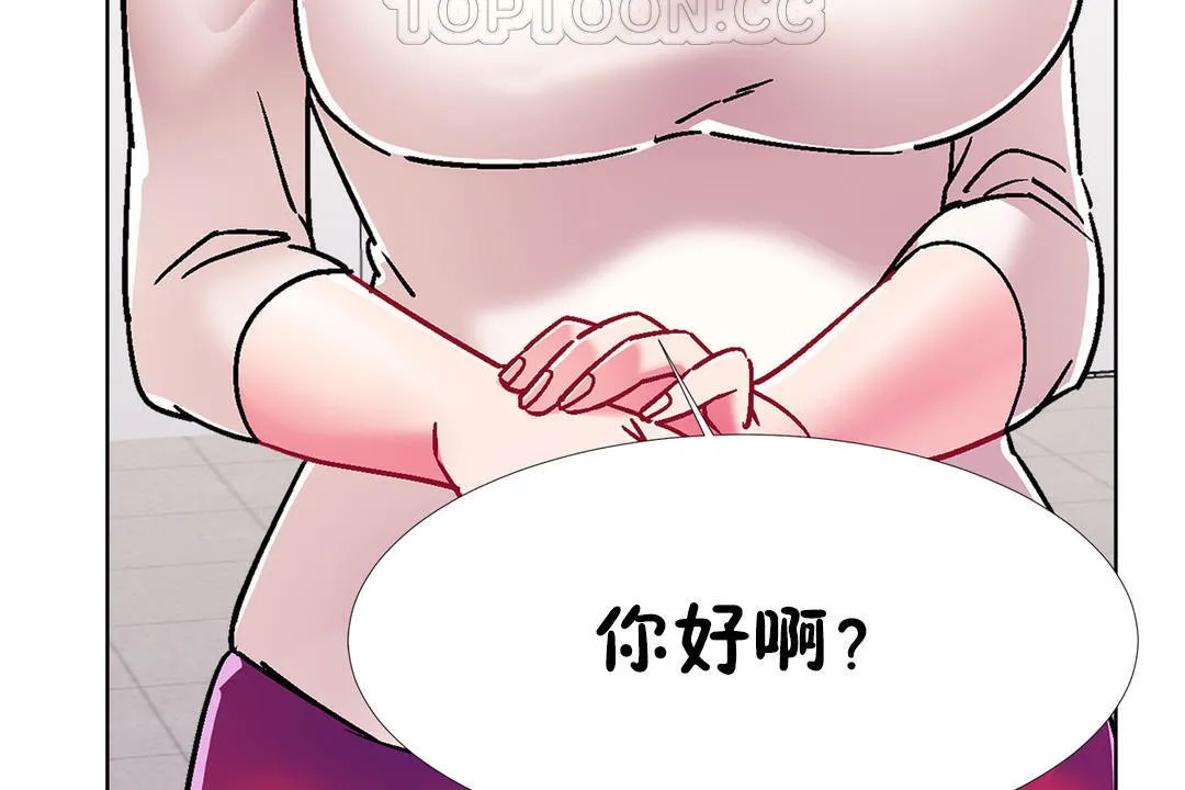 出租女孩 第52话 第100页