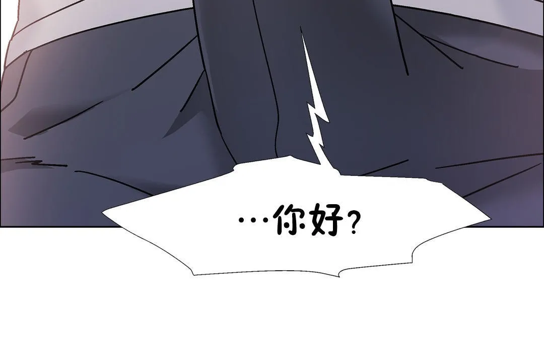 出租女孩 第52话 第108页