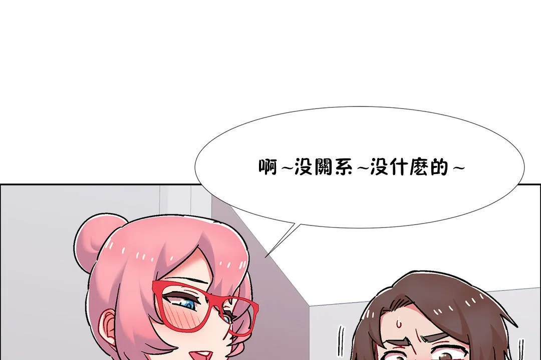 出租女孩 第52话 第115页
