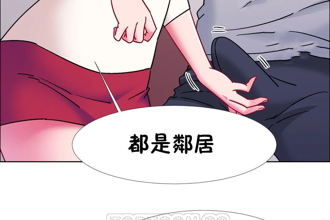 出租女孩 第52话 第117页