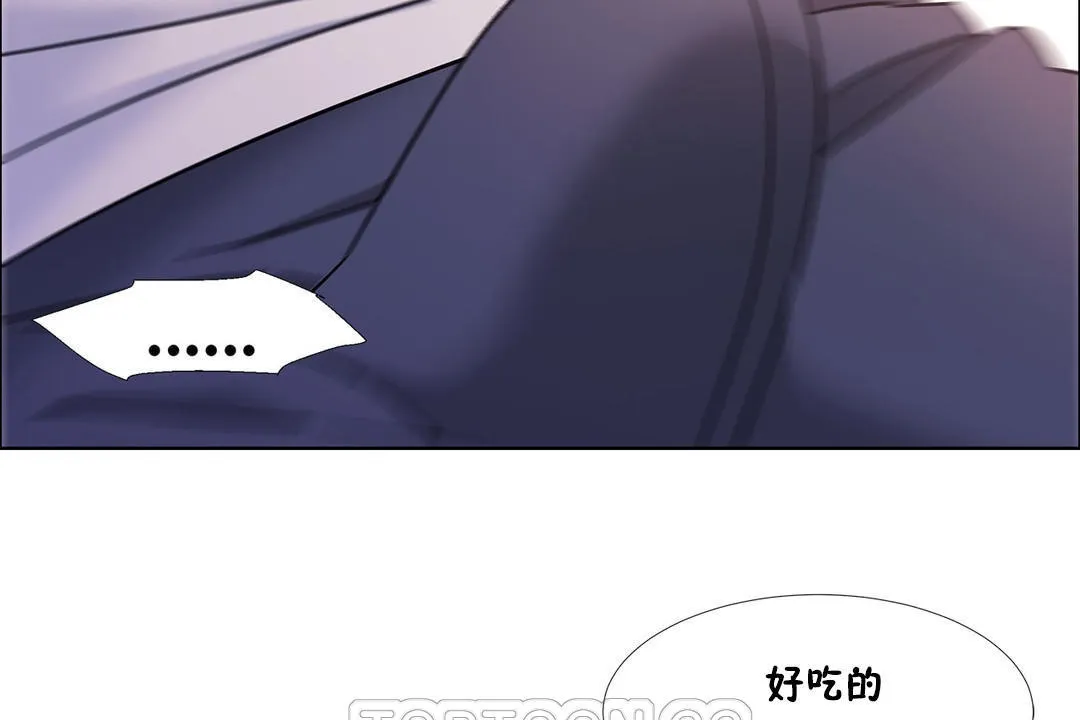 出租女孩 第52话 第63页