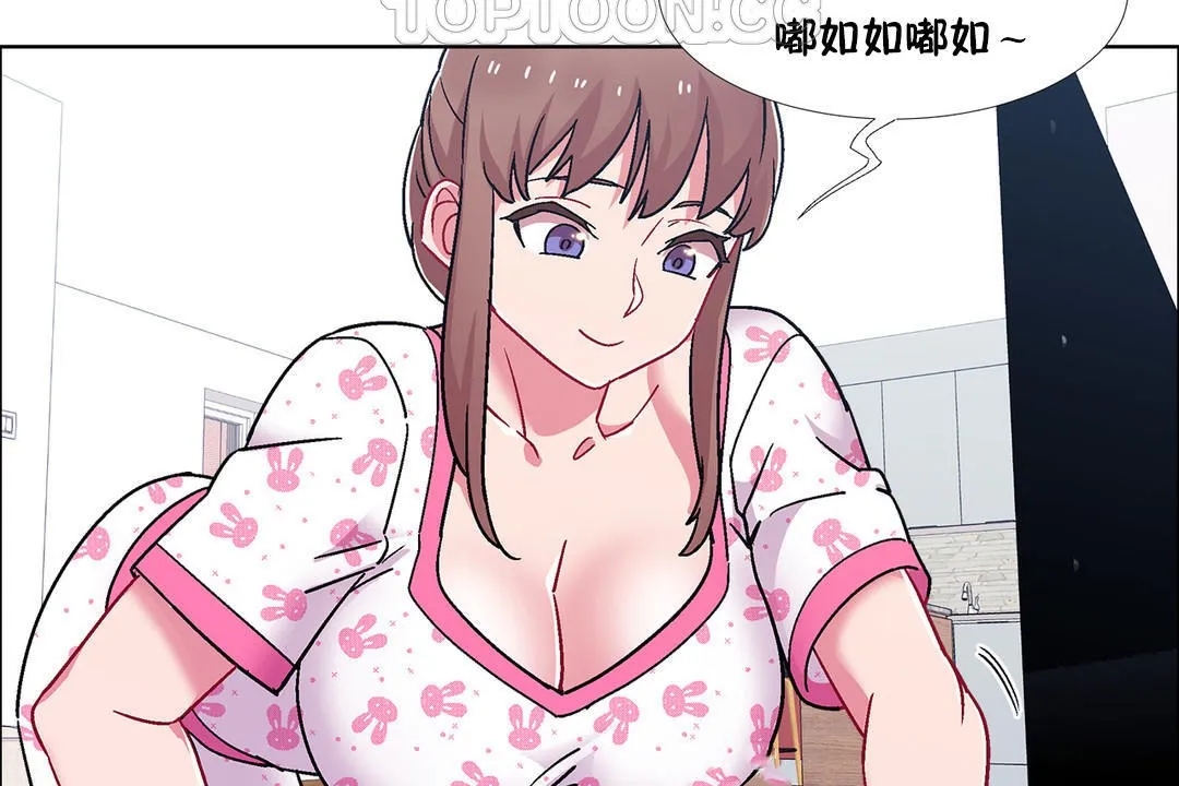 出租女孩 第52话 第64页