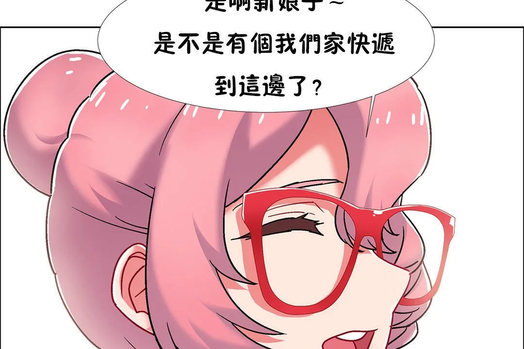 出租女孩 第52话 第113页