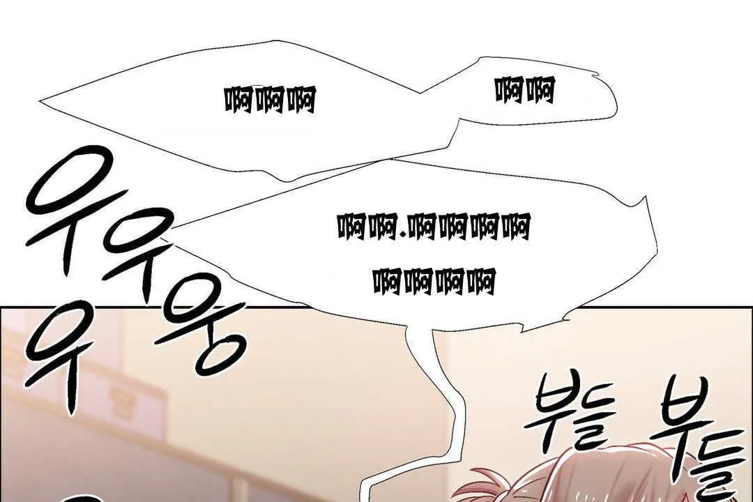 出租女孩 第11话 第138页
