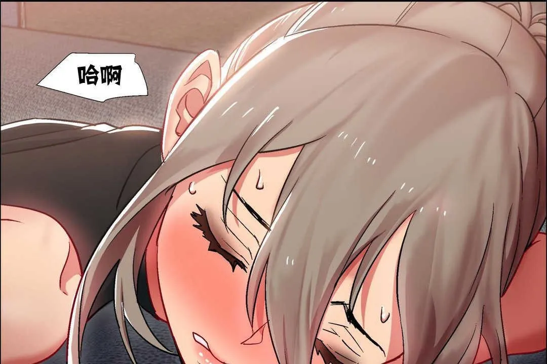 出租女孩 第11话 第144页