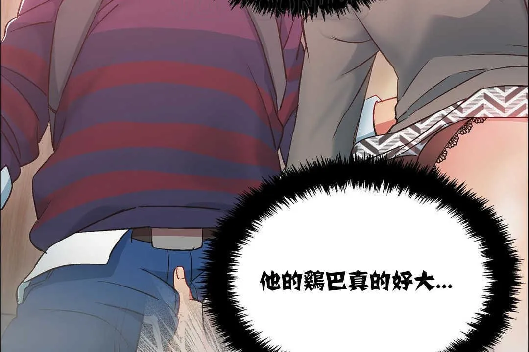 出租女孩 第11话 第129页