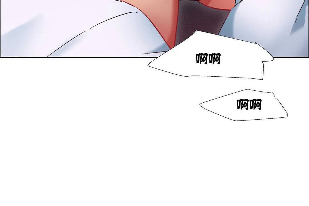 出租女孩 第11话 第18页